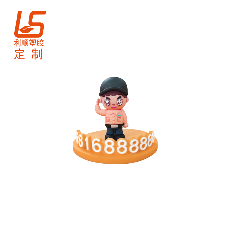 滴膠立體公仔臨時(shí)停車號(hào)碼牌擺件